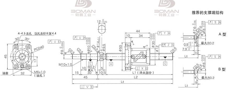 KURODA GP1205DS-BALR-0450B-C3F 黑田滚珠丝杠选型手册下载