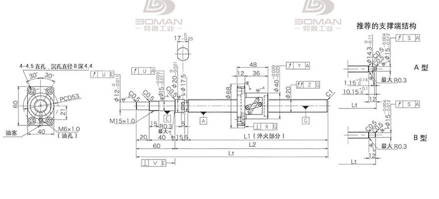 KURODA GP2005DS-BALR-0605B-C3S 黑田丝杆轴端加工