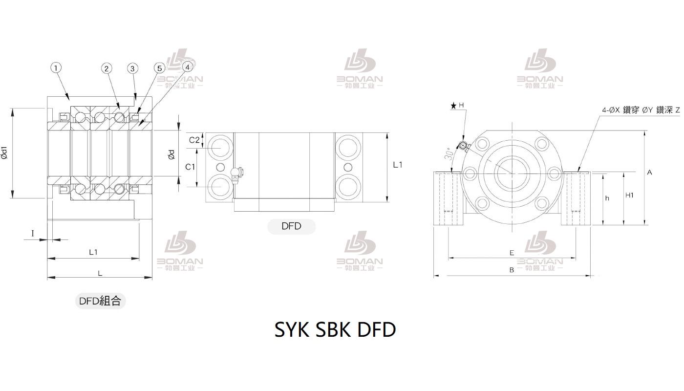 SYK MBCF30-S syk支撑座精密加工