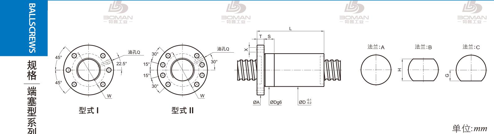 PMI FSDC8025-4 pmi丝杆螺母型号